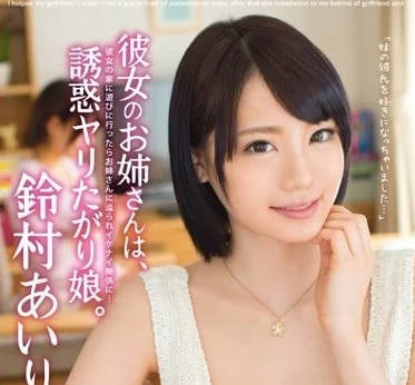 [searchlist:name]