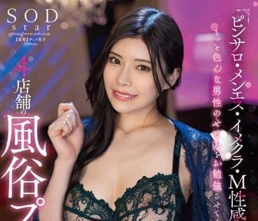 [searchlist:name]