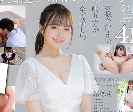 [searchlist:name]