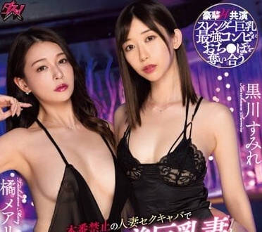 [searchlist:name]