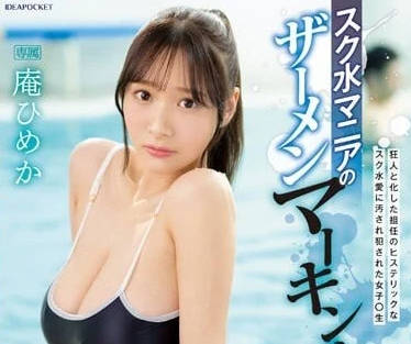 [searchlist:name]
