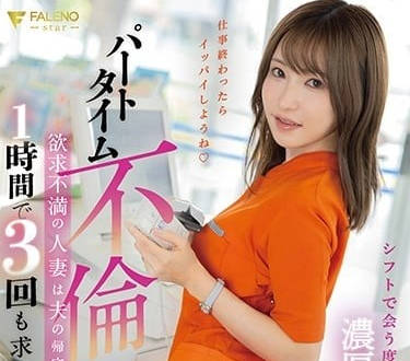 [searchlist:name]