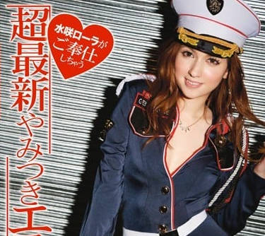 [searchlist:name]