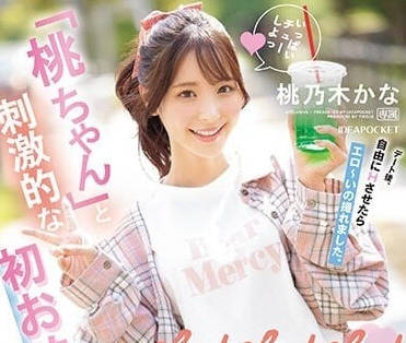 [searchlist:name]
