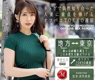 [searchlist:name]