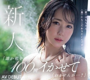 [searchlist:name]