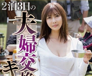 [searchlist:name]