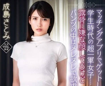 [searchlist:name]