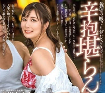 [searchlist:name]