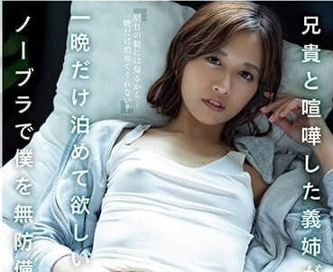 [searchlist:name]