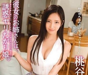 [searchlist:name]
