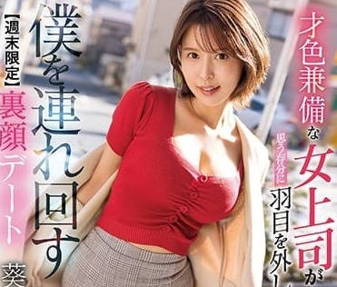 [searchlist:name]