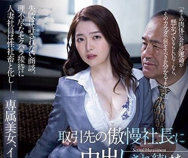 [searchlist:name]