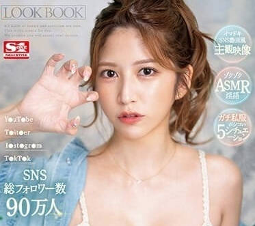 [searchlist:name]