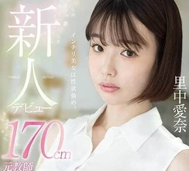[searchlist:name]