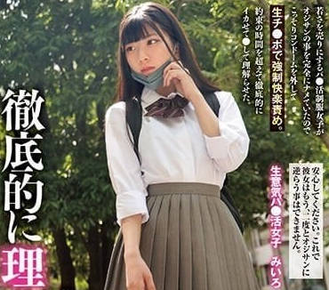 [searchlist:name]