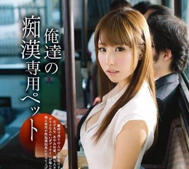 [searchlist:name]