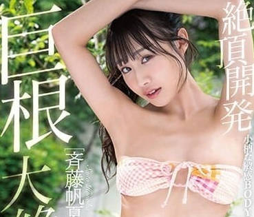 [searchlist:name]