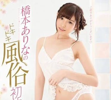 [searchlist:name]