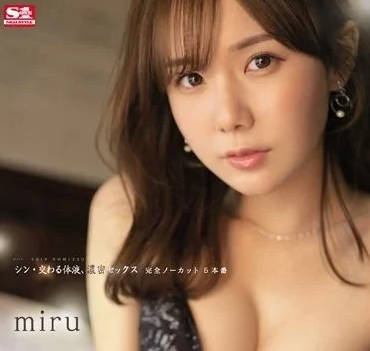 [searchlist:name]