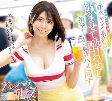 [searchlist:name]