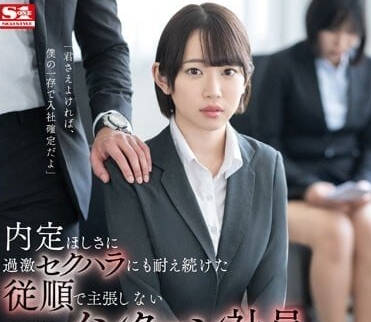 [searchlist:name]