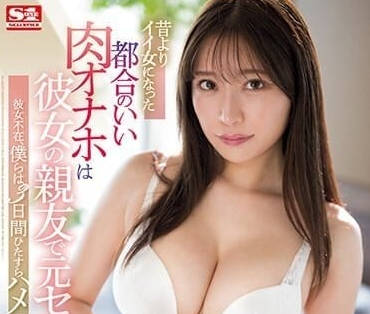 [searchlist:name]