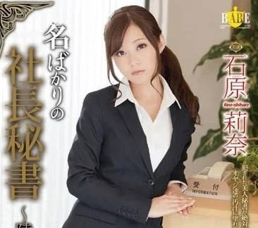 [searchlist:name]
