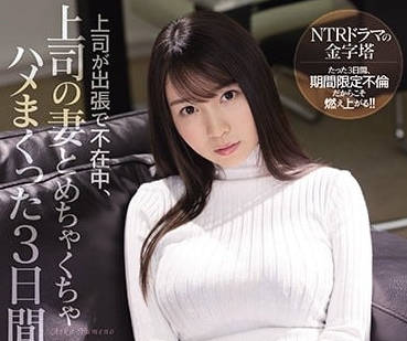 [searchlist:name]