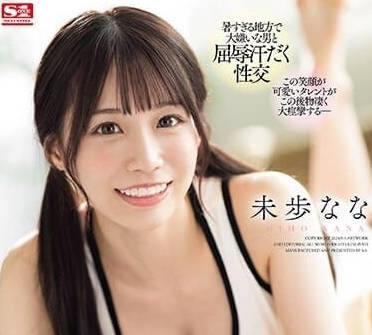 [searchlist:name]