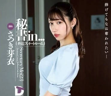 [searchlist:name]