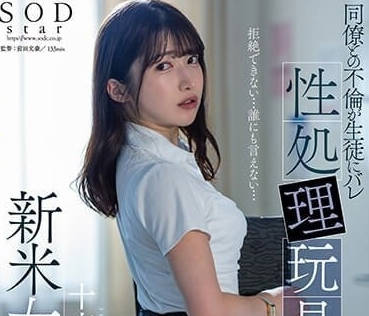 [searchlist:name]