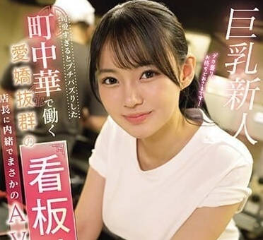 [searchlist:name]