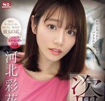 [searchlist:name]