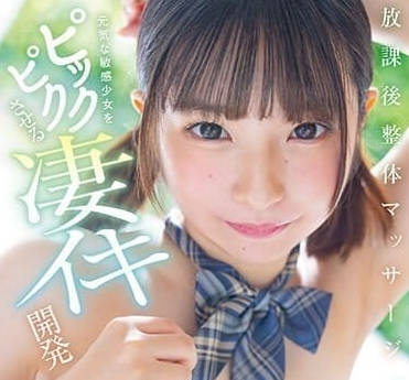 [searchlist:name]