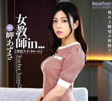 [searchlist:name]