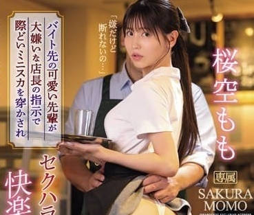[searchlist:name]