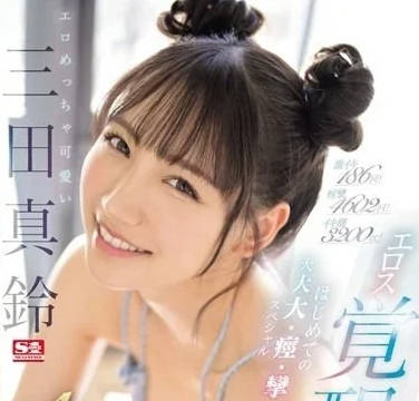 [searchlist:name]