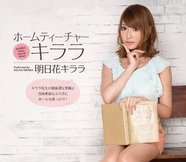 [searchlist:name]