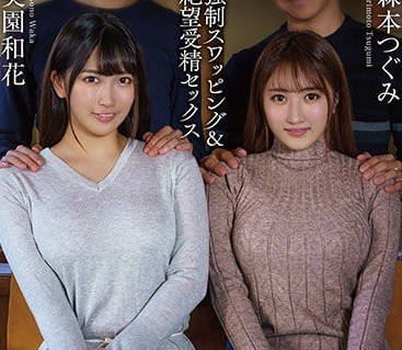 [searchlist:name]