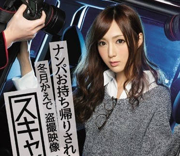 [searchlist:name]