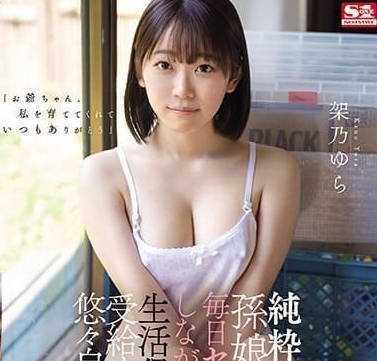 [searchlist:name]