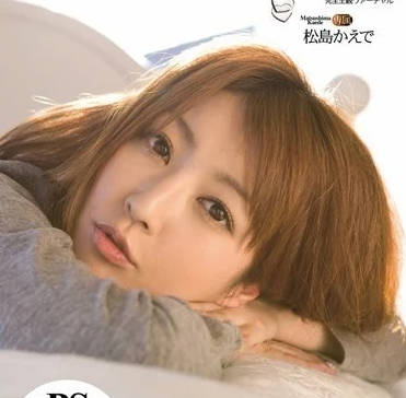 [searchlist:name]