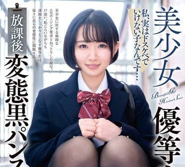 [searchlist:name]