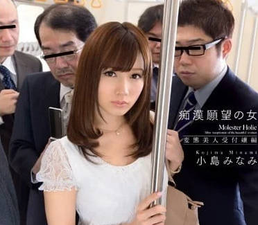 [searchlist:name]