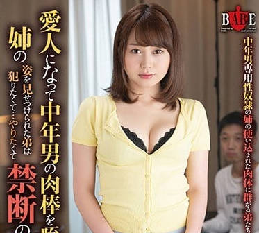 [searchlist:name]