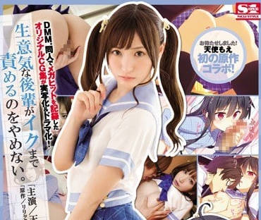 [searchlist:name]