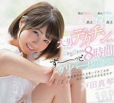 [searchlist:name]