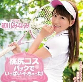 [searchlist:name]