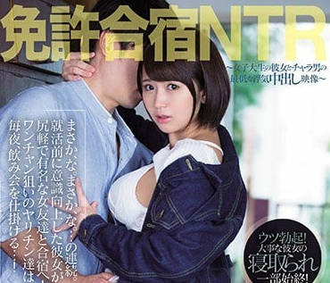 [searchlist:name]